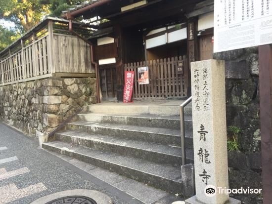 青龍寺旅遊攻略指南 青龍寺評論 青龍寺附近推薦 Trip Com