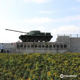 侵華日軍海拉爾要塞北山遺址