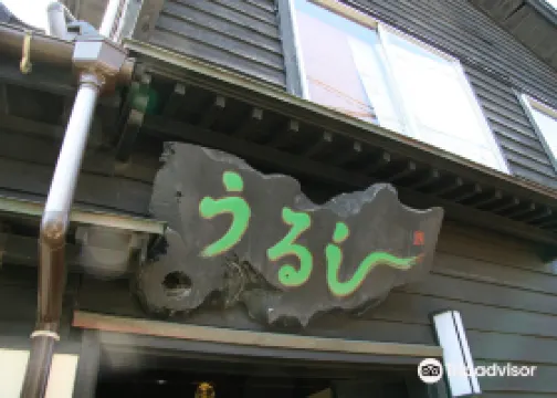 漆 アミューズメント 塗太郎のレビュー 漆 アミューズメント 塗太郎のチケット 漆 アミューズメント 塗太郎の割引 漆 アミューズメント 塗太郎の交通機関 所在地 営業時間 漆 アミューズメント 塗太郎周辺の観光スポット ホテル グルメ Trip Com