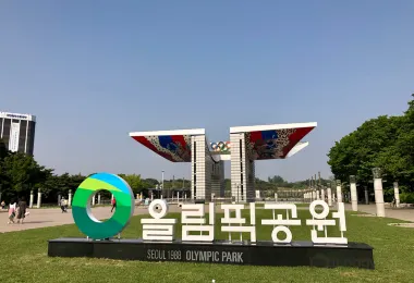 Olympic Park World Peace Gate 熱門景點照片
