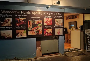 Wonderful Hands Spa 熱門景點照片