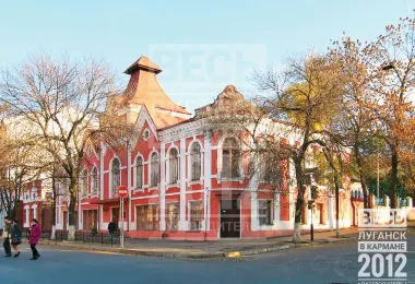 Lugansk City History and Culture Museum รูปภาพAttractionsยอดนิยม