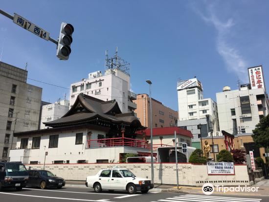 札幌 豊川稲荷札幌別院 評判 案内 トリップドットコム