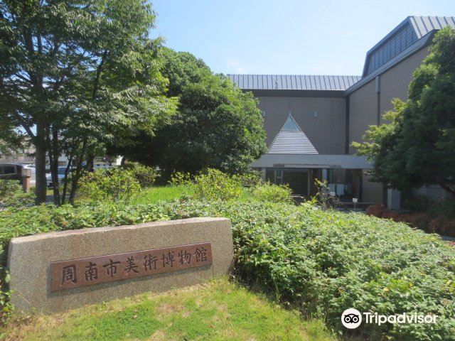 周南市德山動物園景點評論 周南市德山動物園門票 周南市德山動物園優惠 周南市德山動物園交通 地址 開放時間 周南市 德山動物園附近景點 飯店與美食 Trip Com