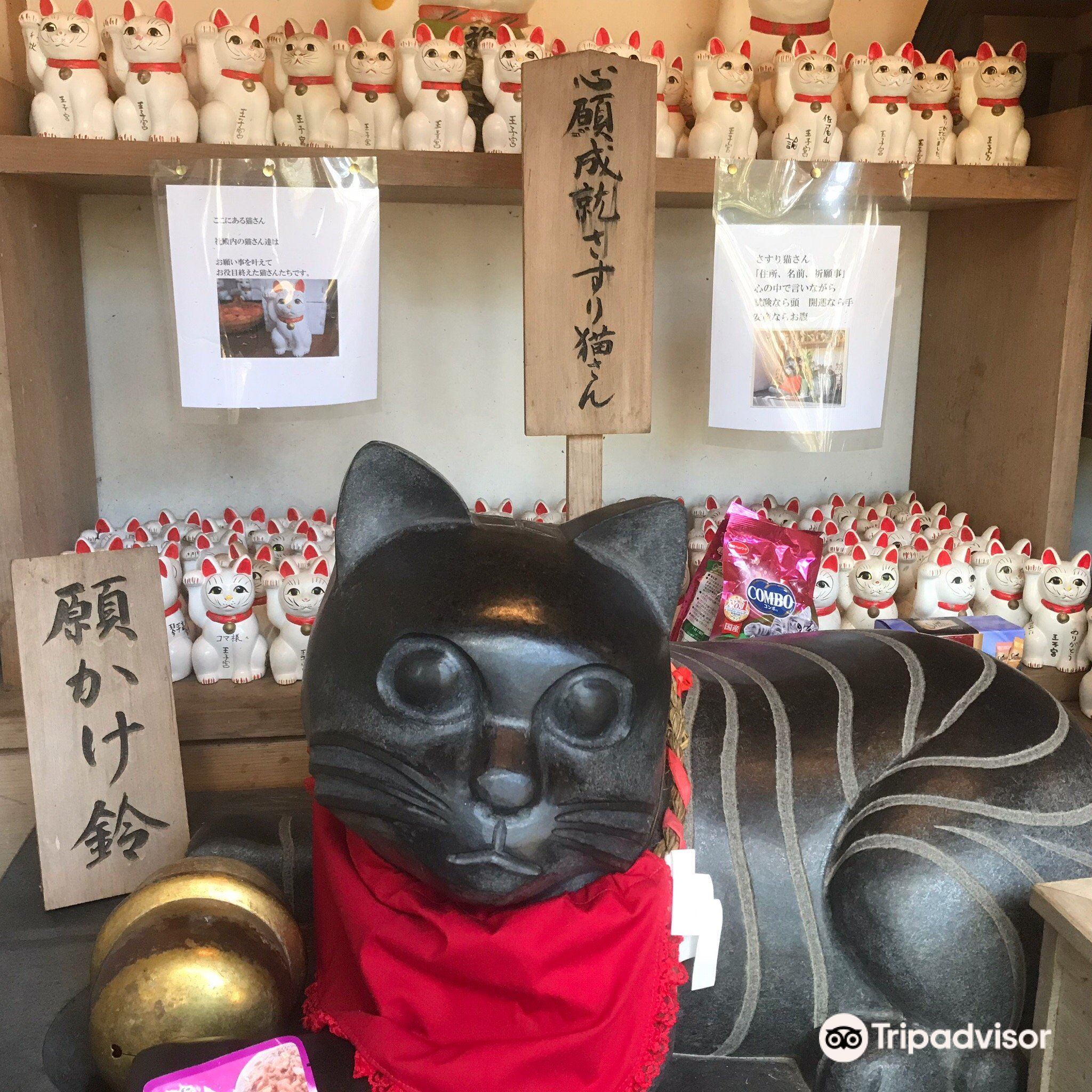 王子神社のレビュー 王子神社のチケット 王子神社の割引 王子神社の交通機関 所在地 営業時間 王子神社周辺の観光スポット ホテル グルメ Trip Com