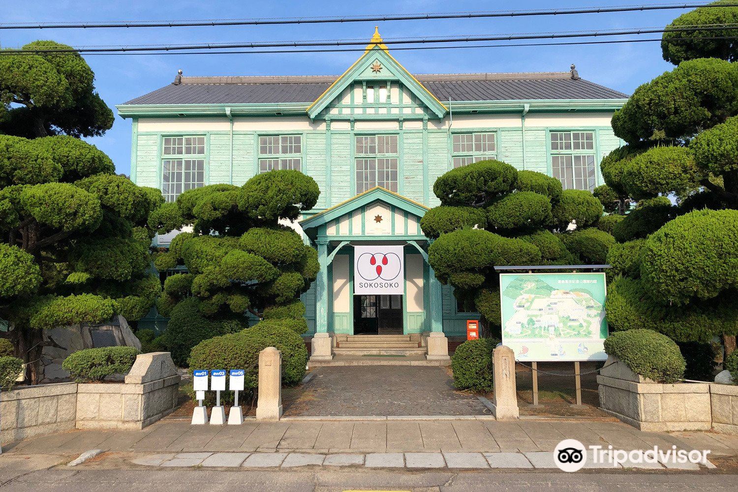 三豊 粟島海洋記念館 評判 案内 トリップドットコム