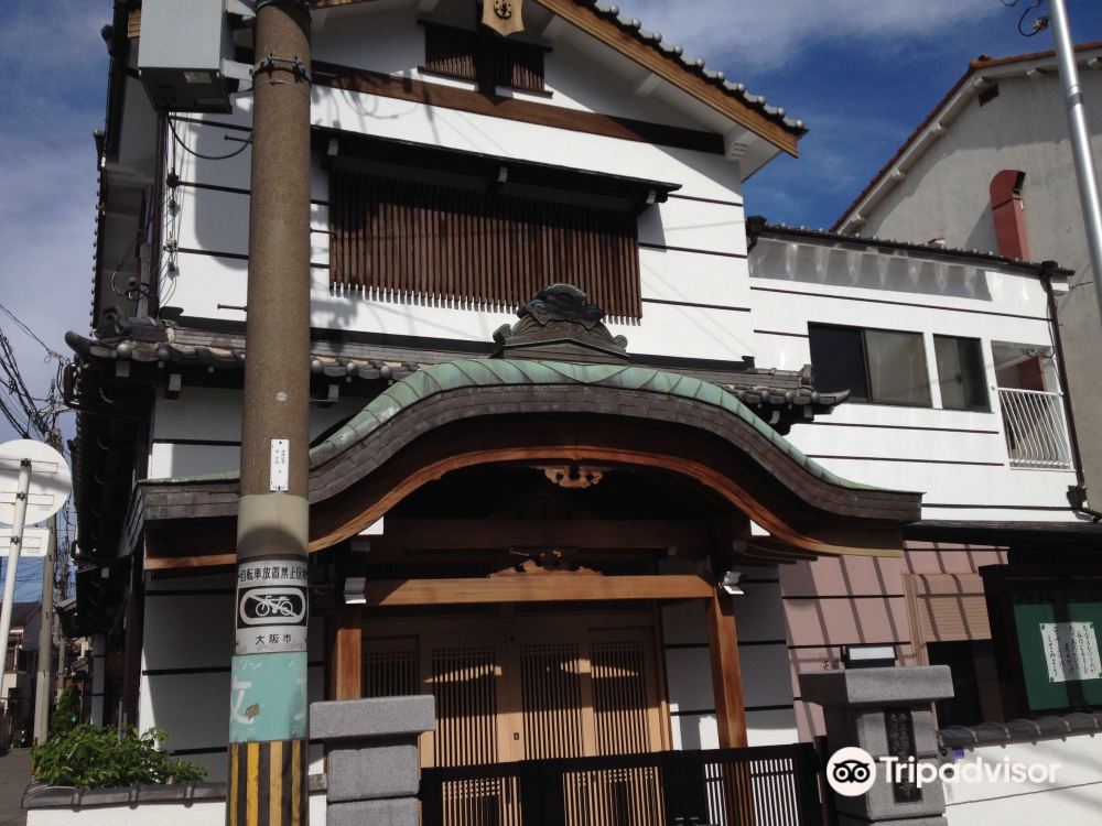 松下幸之助 創業の家 跡のレビュー 松下幸之助 創業の家 跡のチケット 松下幸之助 創業の家 跡の割引 松下幸之助 創業の家 跡の交通機関 所在地 営業時間 松下幸之助 創業の家 跡周辺の観光スポット ホテル グルメ Trip Com