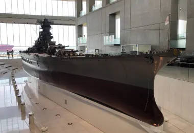 Yamato Museum (Kure Maritime Museum) รูปภาพAttractionsยอดนิยม
