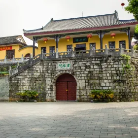 Ancient South Gate