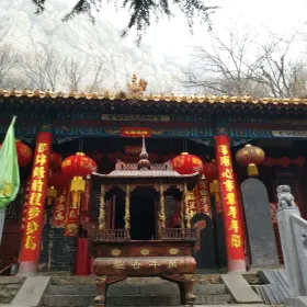 Junji Palace