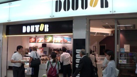 Doutor Coffee Shop Jr Shin Osaka Reviews Food Drinks In Osaka Osaka Trip Com