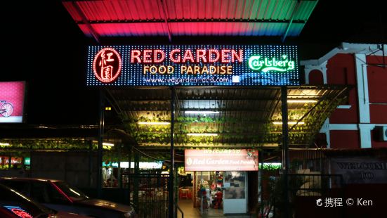 Red Garden Food Paradise