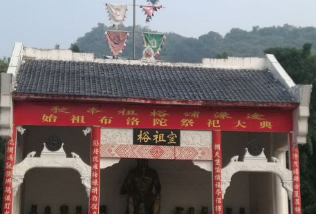 Ganzhuang Mountain Buluotuo Cultural Tourism Area