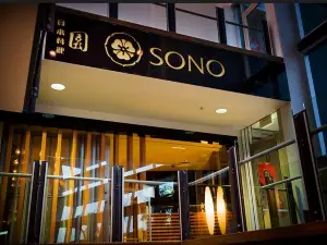 Sono Japanese Restaurant(Portside Wharf)