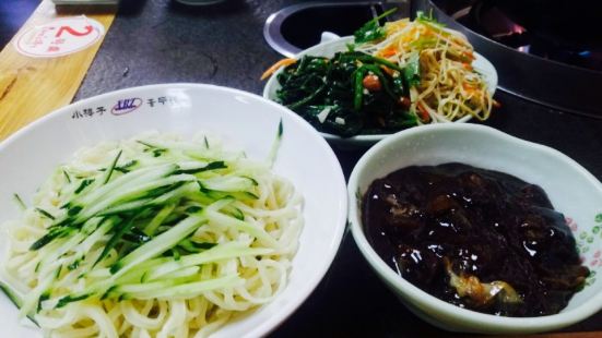 Xiaobangzishougan Noodles (gongyuan)