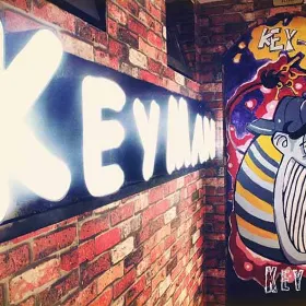 Key Man Escape Room