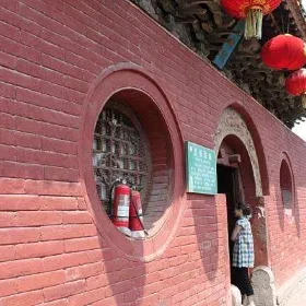 Princess Shrine