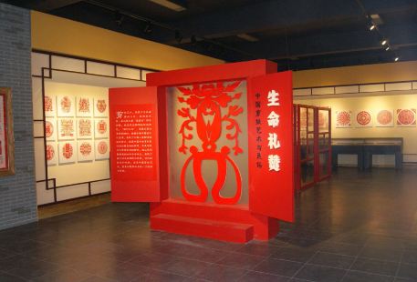 Jianzhi Museum