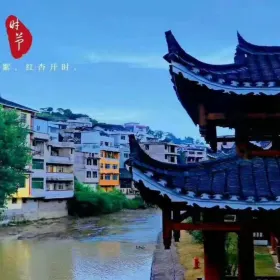 Zhouxi Lusheng Hall