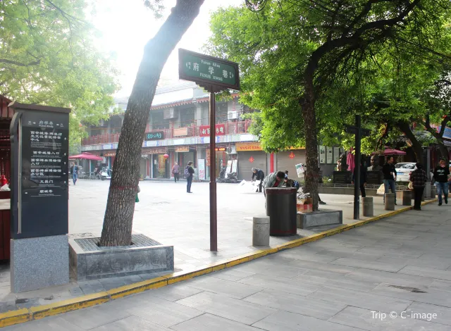 Beilin Shuhua Yi Tiao Street3