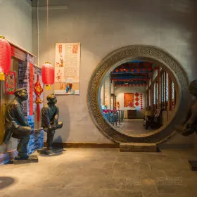 Folk Art Museum