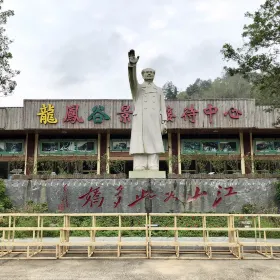 Changtai Longfeng Valley