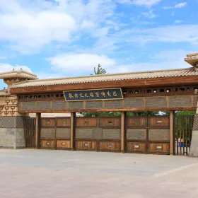 Dunhuang Cultural Sculpture Expo Park