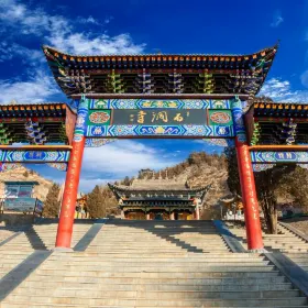 Shidongsi Culture Square