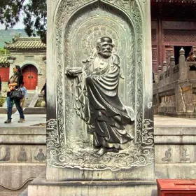 Shaolin Temple Damoyuan (South Gate)