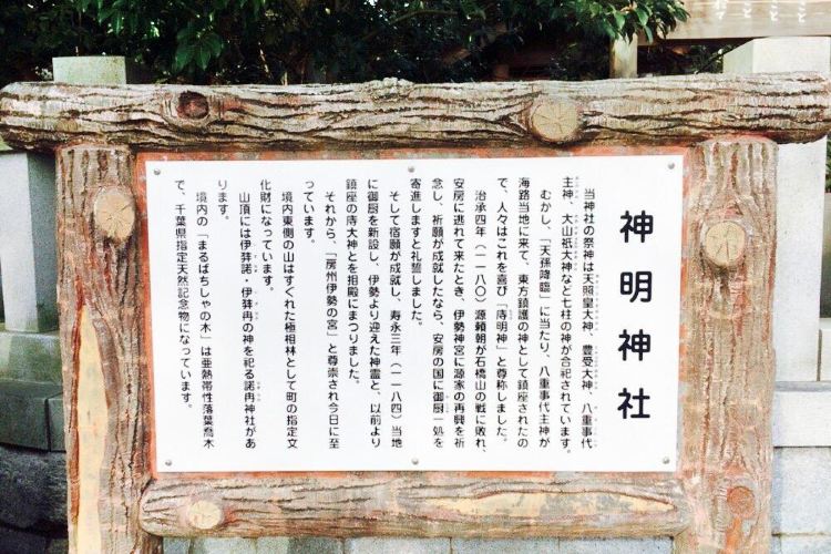 天津神明宮旅遊攻略指南 天津神明宮評價 天津神明宮附近推薦 Trip Com 天津神明宮旅遊攻略指南 天津神明宮評價 天津神明宮附近推薦 Trip Com