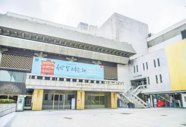 世宗文化會館 熱門景點照片