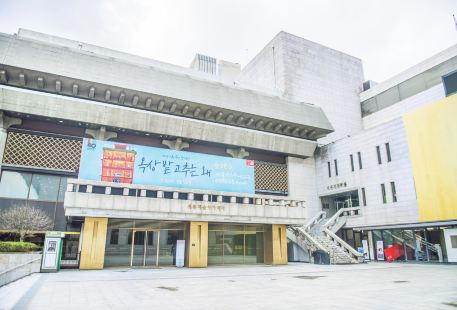 Sejong Center for the Performing Arts