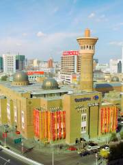 Xinjiang International Grand Bazaar