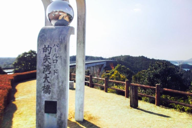 Matoyawan Bridge Travel Guidebook Must Visit Attractions In Shima Matoyawan Bridge Nearby Recommendation Trip Com