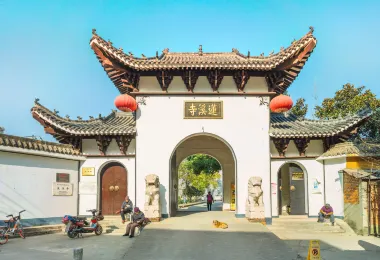 Lianxi Temple รูปภาพAttractionsยอดนิยม