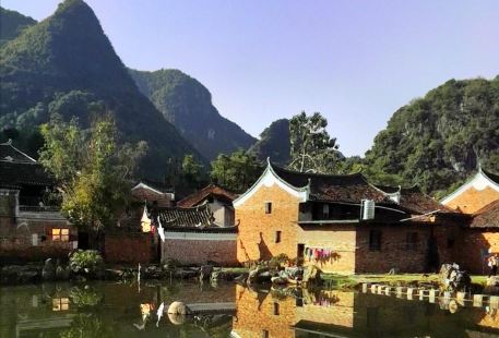Goulan Yao Village