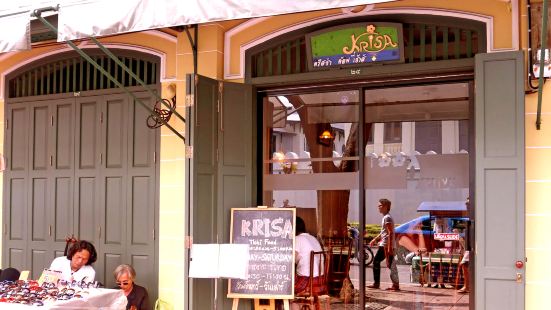 Krisa Coffee Shop