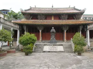 Xingning Confucius Temple