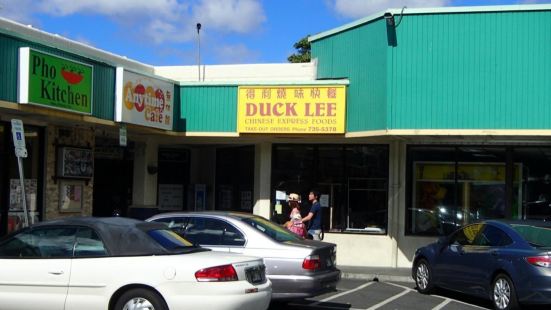 Duck Lee Chinese Express Foods