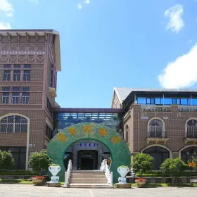 Museum of Jade Art
