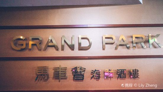 Grand Park Chinese Seafood Restaurant