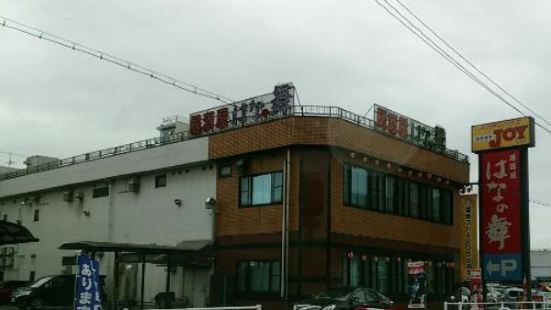 かこみ のご案内 トリップドットコム