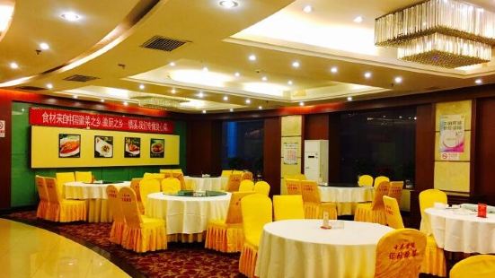 Anhui Plaza Chinese Restaurant Reviews Food Drinks In Beijing Trip Com