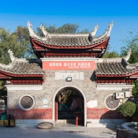 迎祥寺