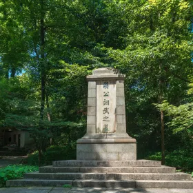 장이우 묘