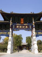 Jianshui Confucius Temple