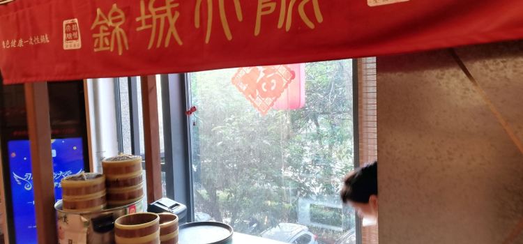 Jinchengyinxiang Hot Pot Restaurant (donghu)