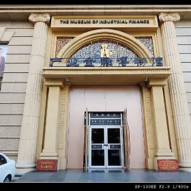 Chanyejinrong Museum
