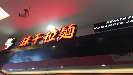 龍蝦當家 一店 必吃推薦 江西南昌龍蝦當家 一店 Trip Com