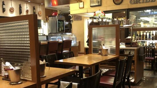 Grill & Bar Oriental Dining Kintetsu